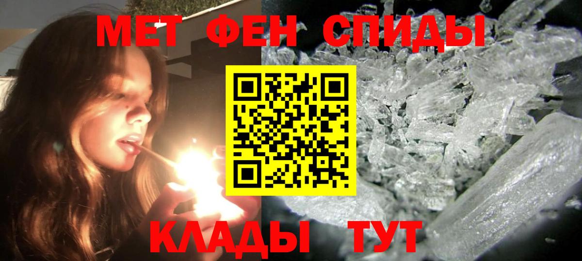 АМФ  Вход с VPN  Воскресенск    зеркало  АМФ Розовый 