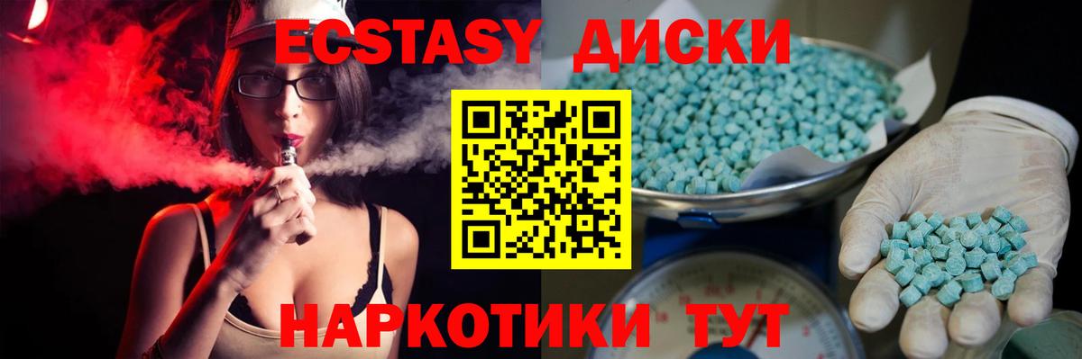 ЭКСТАЗИ louis Vuitton  Вход с VPN  Воскресенск  mega ссылка  ЭКСТАЗИ TESLA 