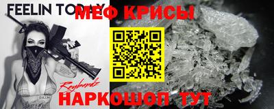 гидра Ефремов
