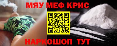 мдма Железногорск