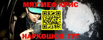 мдма Железногорск