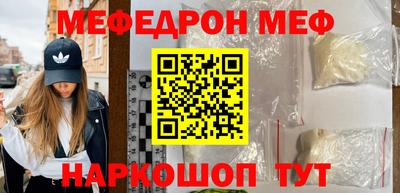 гидра Ефремов
