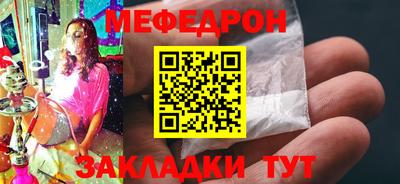 метамфетамин Железноводск