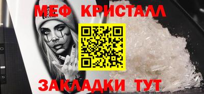мдма Железногорск