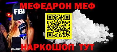 гидра Ефремов