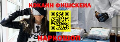 мдма Железногорск