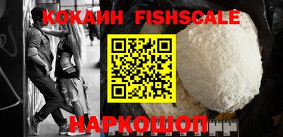 гидра Ефремов