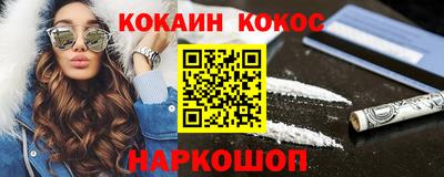 мдма Железногорск