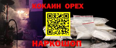 гидра Ефремов