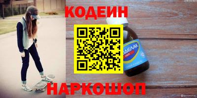 гидра Ефремов