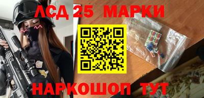 метамфетамин Железноводск