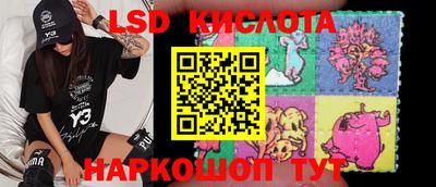 гидра Ефремов