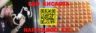 мдма Железногорск