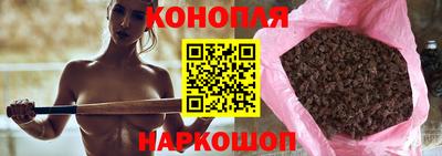 метамфетамин Железноводск