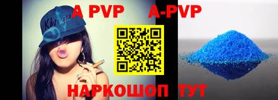 мдма Железногорск