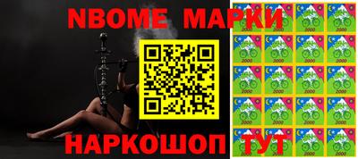 метамфетамин Железноводск