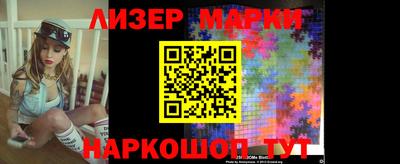 метамфетамин Железноводск
