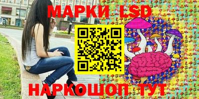гидра Ефремов
