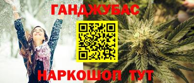 метамфетамин Железноводск