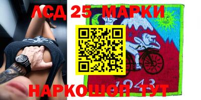 мдма Железногорск
