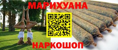 мдма Железногорск