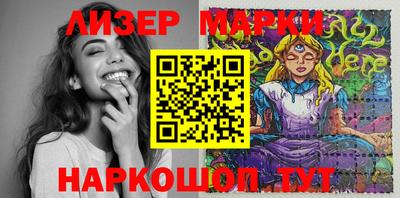 метамфетамин Железноводск