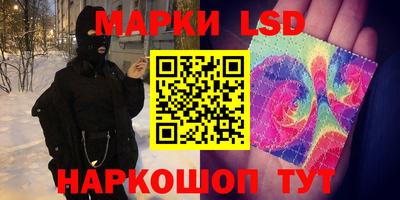 гидра Ефремов
