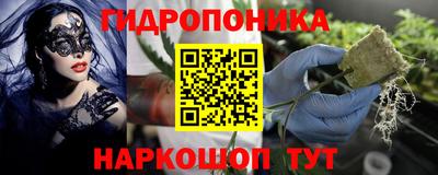 мдма Железногорск
