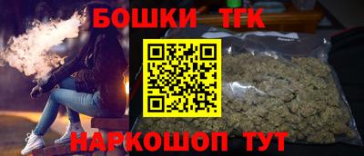 мдма Железногорск