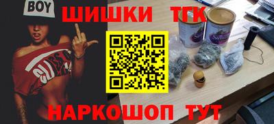 метамфетамин Железноводск