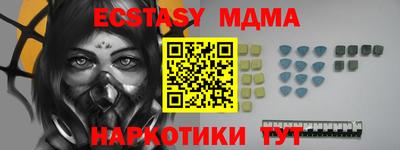 метамфетамин Железноводск
