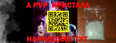 гидра Ефремов