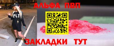 гидра Ефремов