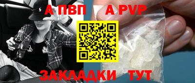 мдма Железногорск