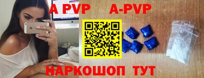 метамфетамин Железноводск