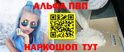 мдма Железногорск