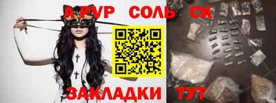 мдма Железногорск