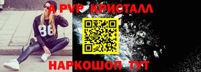 метамфетамин Железноводск