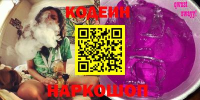 метамфетамин Железноводск