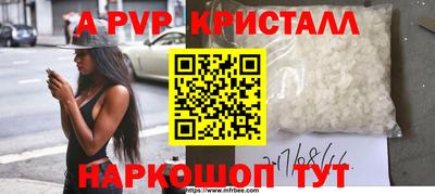 гидра Ефремов