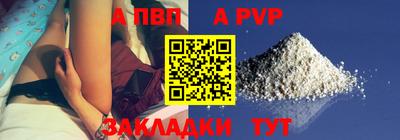мдма Железногорск