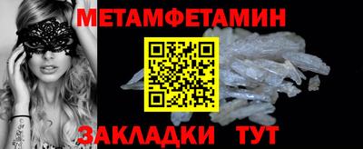 мдма Железногорск