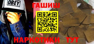 мдма Железногорск
