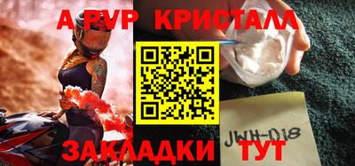 мдма Железногорск