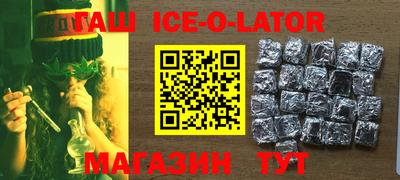 метамфетамин Железноводск