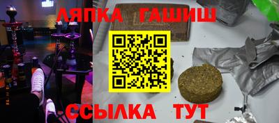 метамфетамин Железноводск