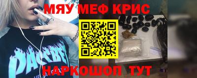 гидра Ефремов