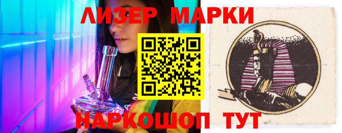 Воскресенск  ЛСД экстази ecstasy  Вход с VPN  ЛСД экстази ecstasy 