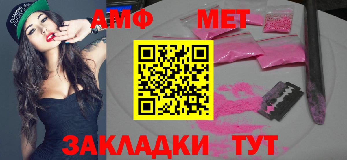 Первитин Декстрометамфетамин 99.9%  Вход с VPN  Воскресенск 