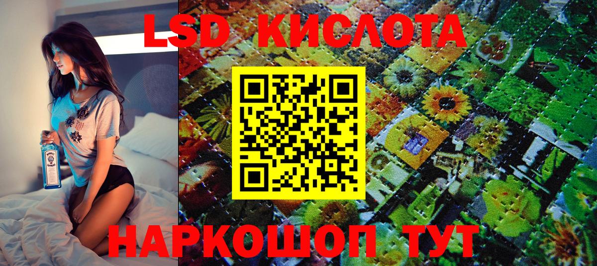 Воскресенск  Марки NBOMe 1,8мг  Вход с VPN  Марки NBOMe 1,8мг 